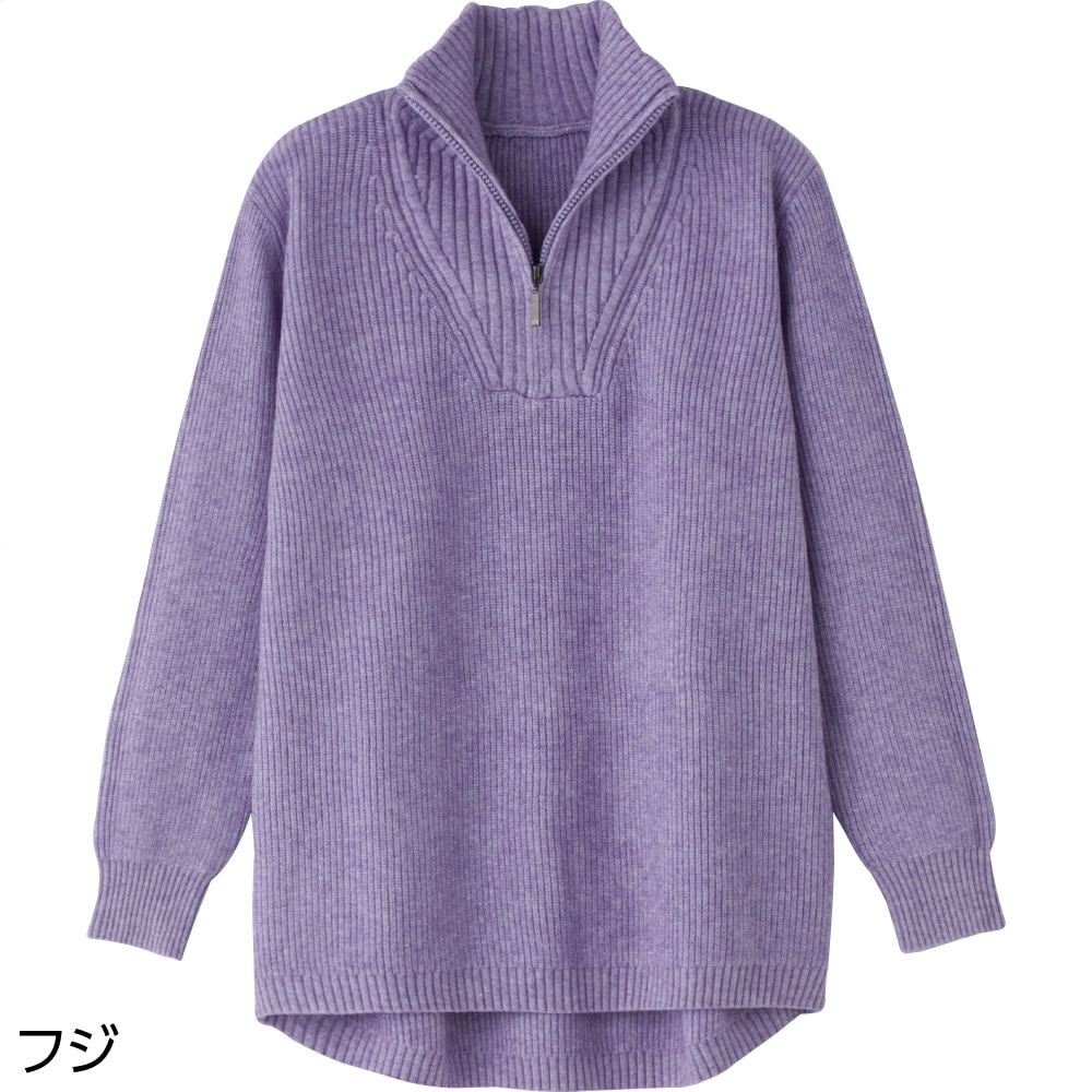 ケアファッションオンラインもちもちニットハーフジップセーター（婦人