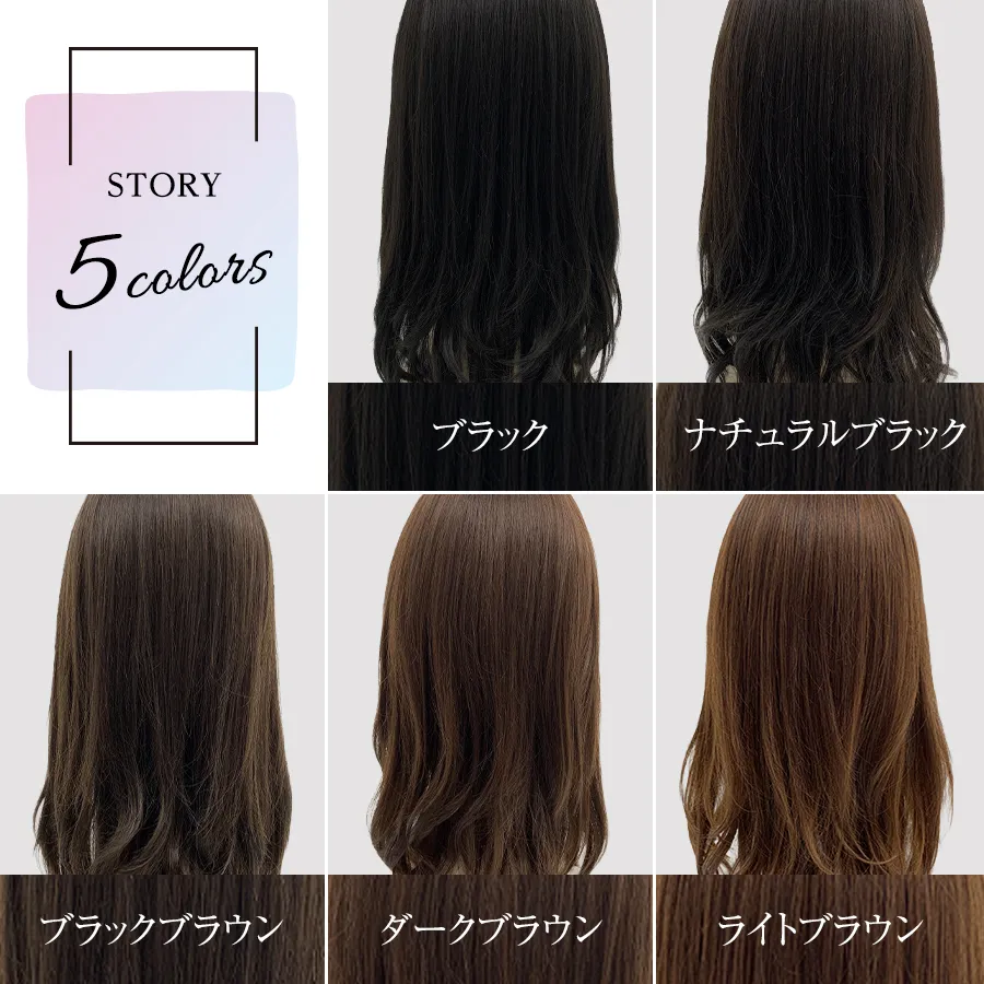 医療用ウィッグストーリー｜ショート｜フラムショート