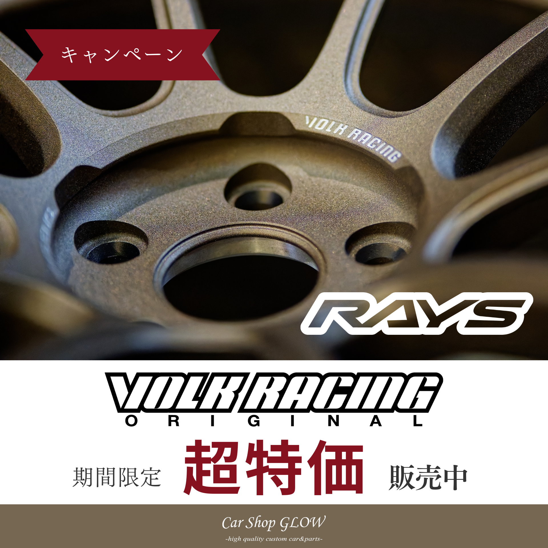 FC3S RX-7用 カーショップグロウ 助手席アルミフットプレート|CarshopGLOW