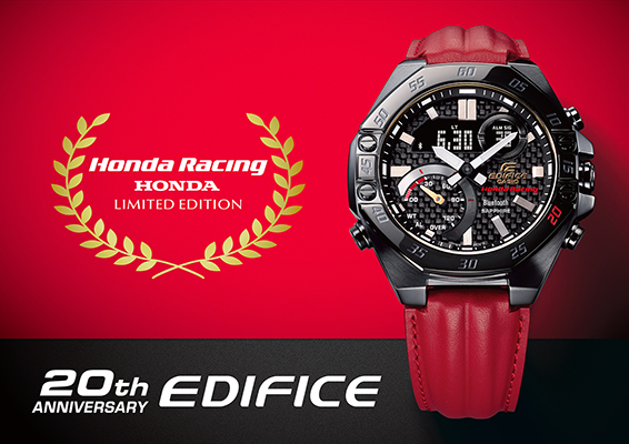 EDIFICE”20周年を祝した「Honda Racing」コラボレーションモデル