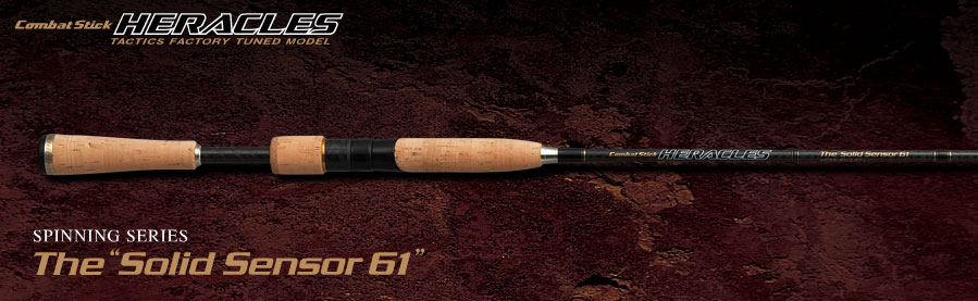 コンバットスティック ヘラクレス HCSS-61ULST ソリッドセンサー61 (お