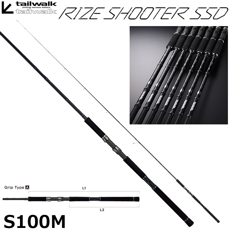 テイルウォーク(tailwalk) ライズシューター SSD S100MH-P3 SD、SSD