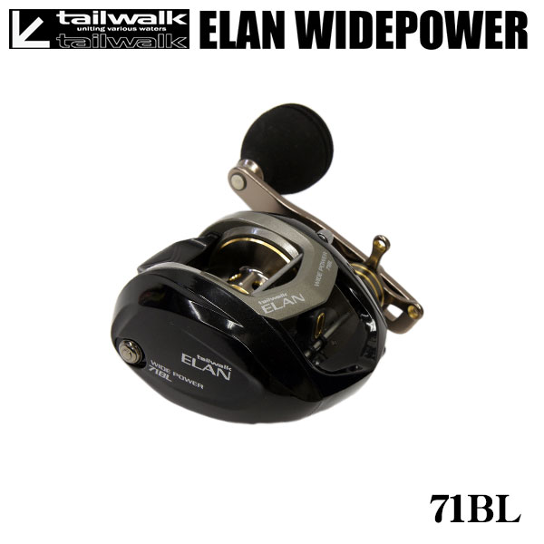 テイルウォーク(Tailwalk) エラン ワイドパワー 71BL(左) ☆セール処分