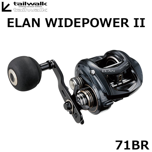 ヤマガブランクス(YAMAGA Branks) シーウォーク(SeaWalk) LightJigging