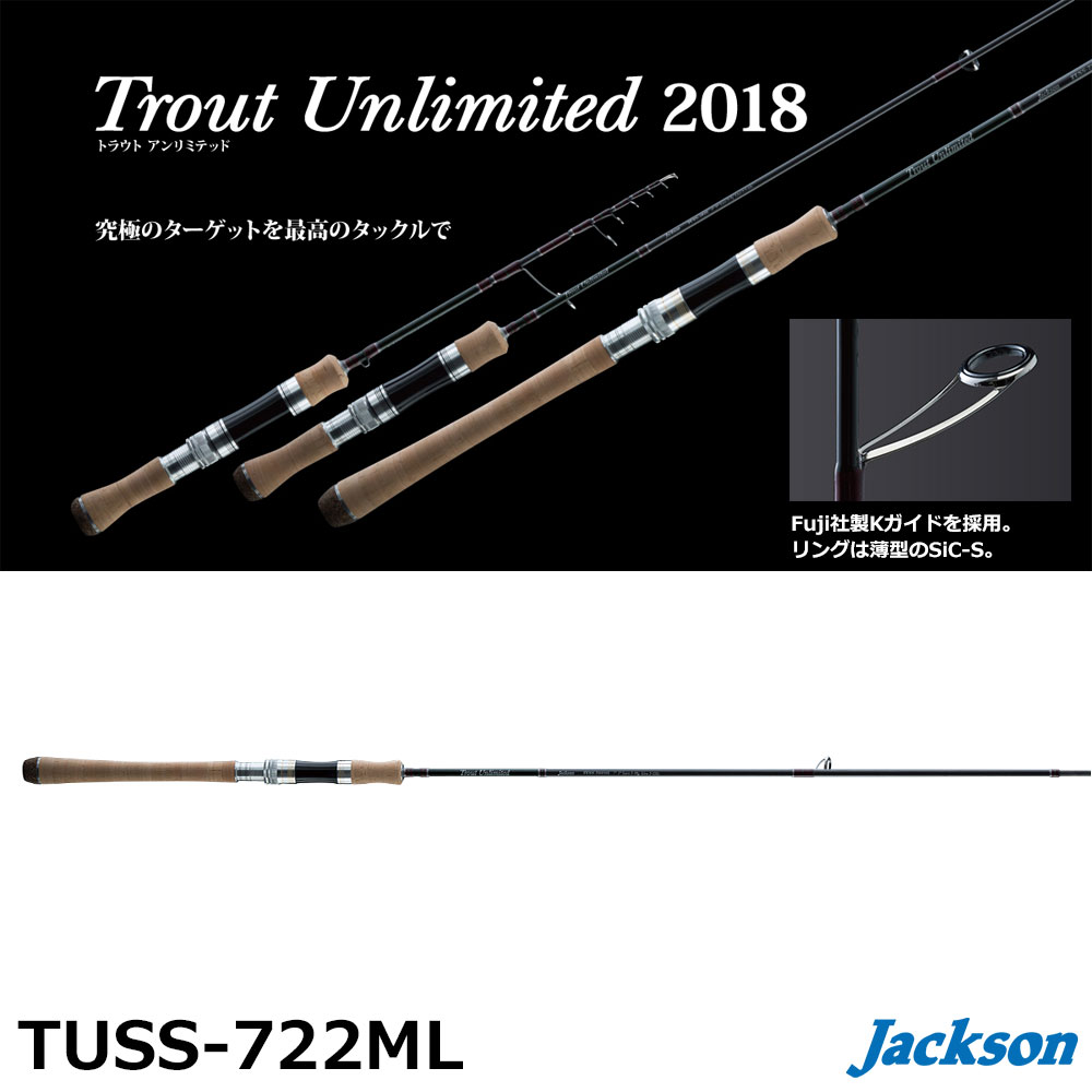ジャクソン(Jackson) トラウトアンリミテッド(Trout Unlimited)TUSS
