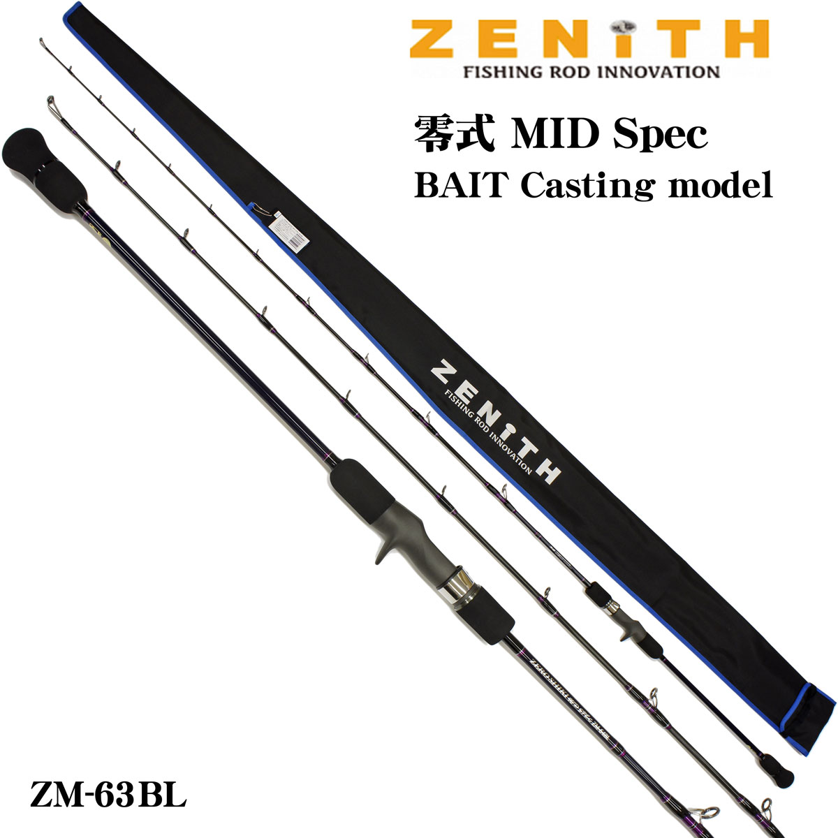 ZENITH(ゼニス) ゼロシキ ミッドスペック ZM-64BL(ベイトモデル) ○廃