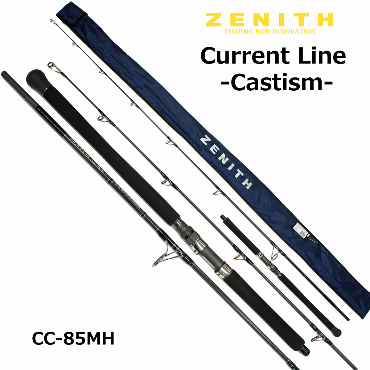 ZENITH(ゼニス) カレントライン キャスティズム CC-85MH ◎大型送料