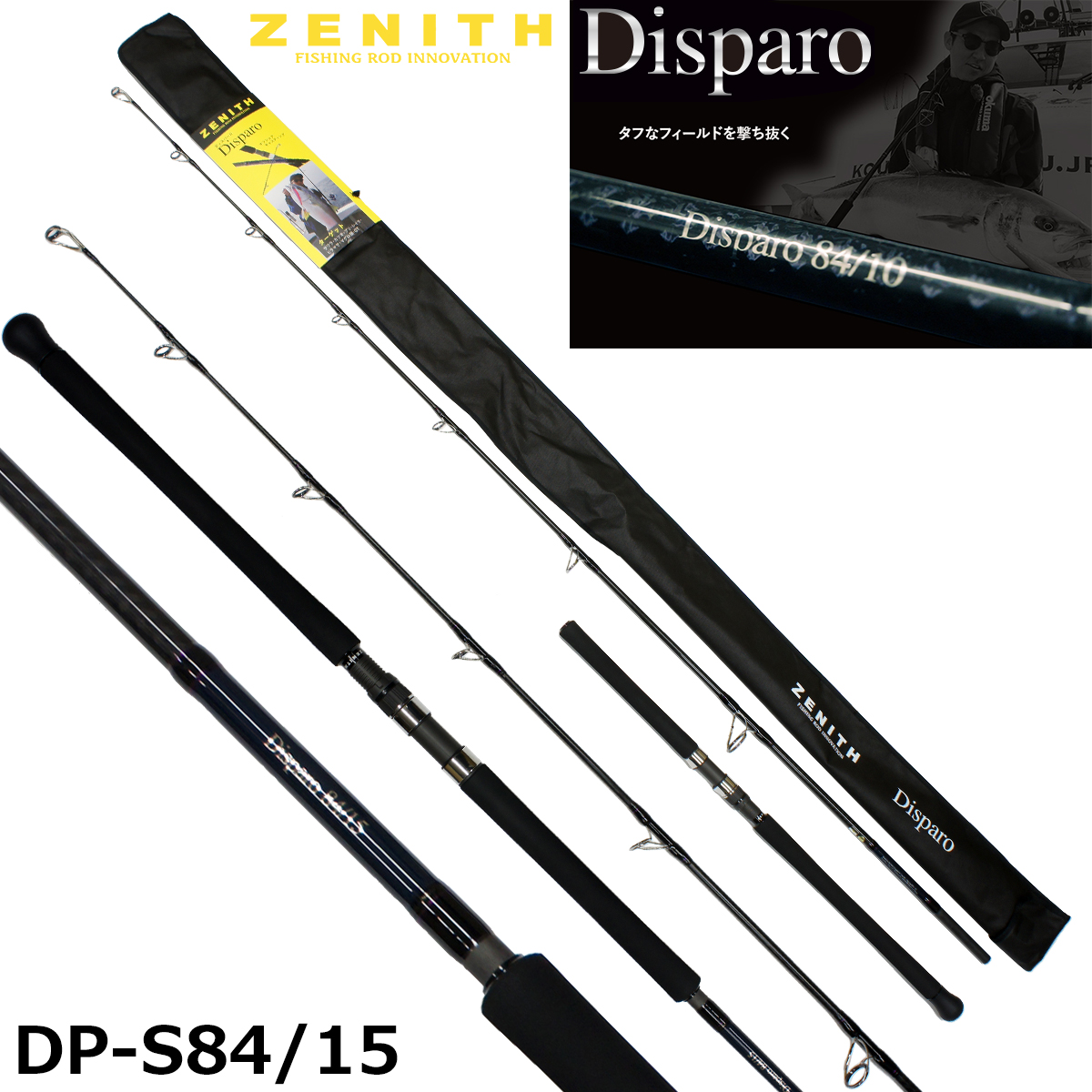 ZENITH(ゼニス) ゼロシキ ミッドスペック(MID SPEC) ZM-63SH