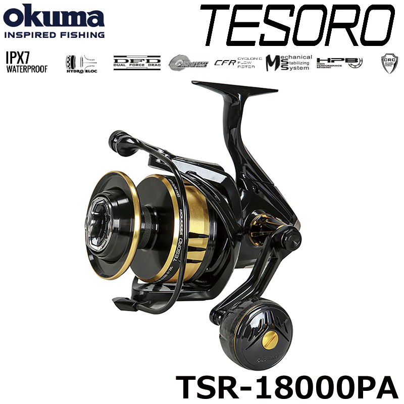 ダイワ(DAIWA) 15ソルティガ 4500H ☆特別割引品(お取り寄せ商品