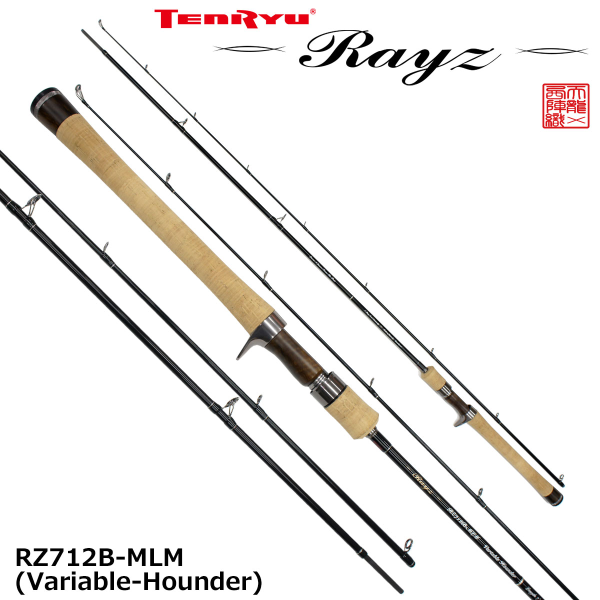 テンリュウ(TENRYU) レイズ(Rayz) RZ842B-MMH (Silver Scale) (お