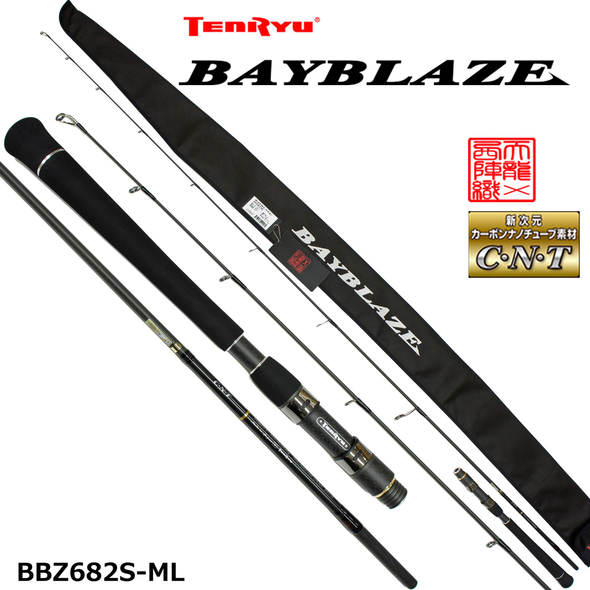 ンリュウ(TENRYU) ベイブレイズ BBZ682S-ML ベイブレイズ | 激安釣具