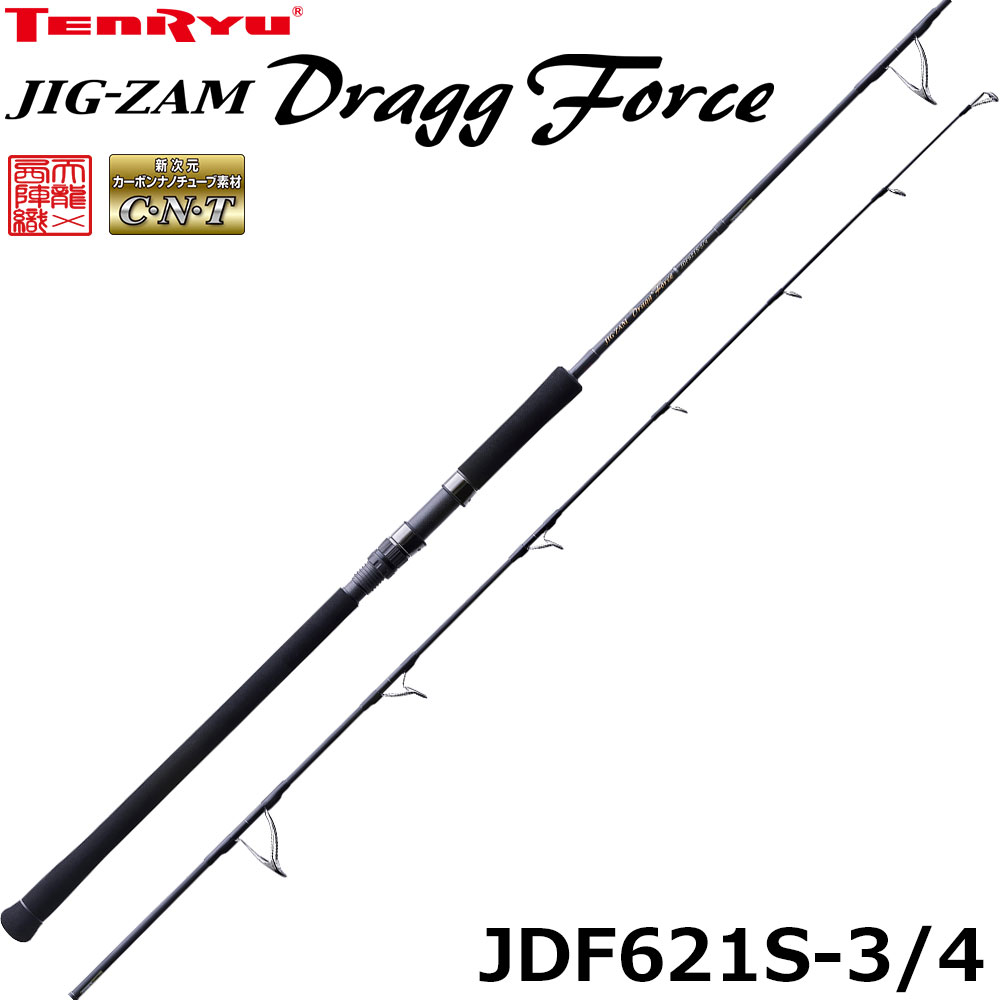 テンリュウ(TENRYU) ジグザム ドラッグフォース JDF621S-3/4 ジグ