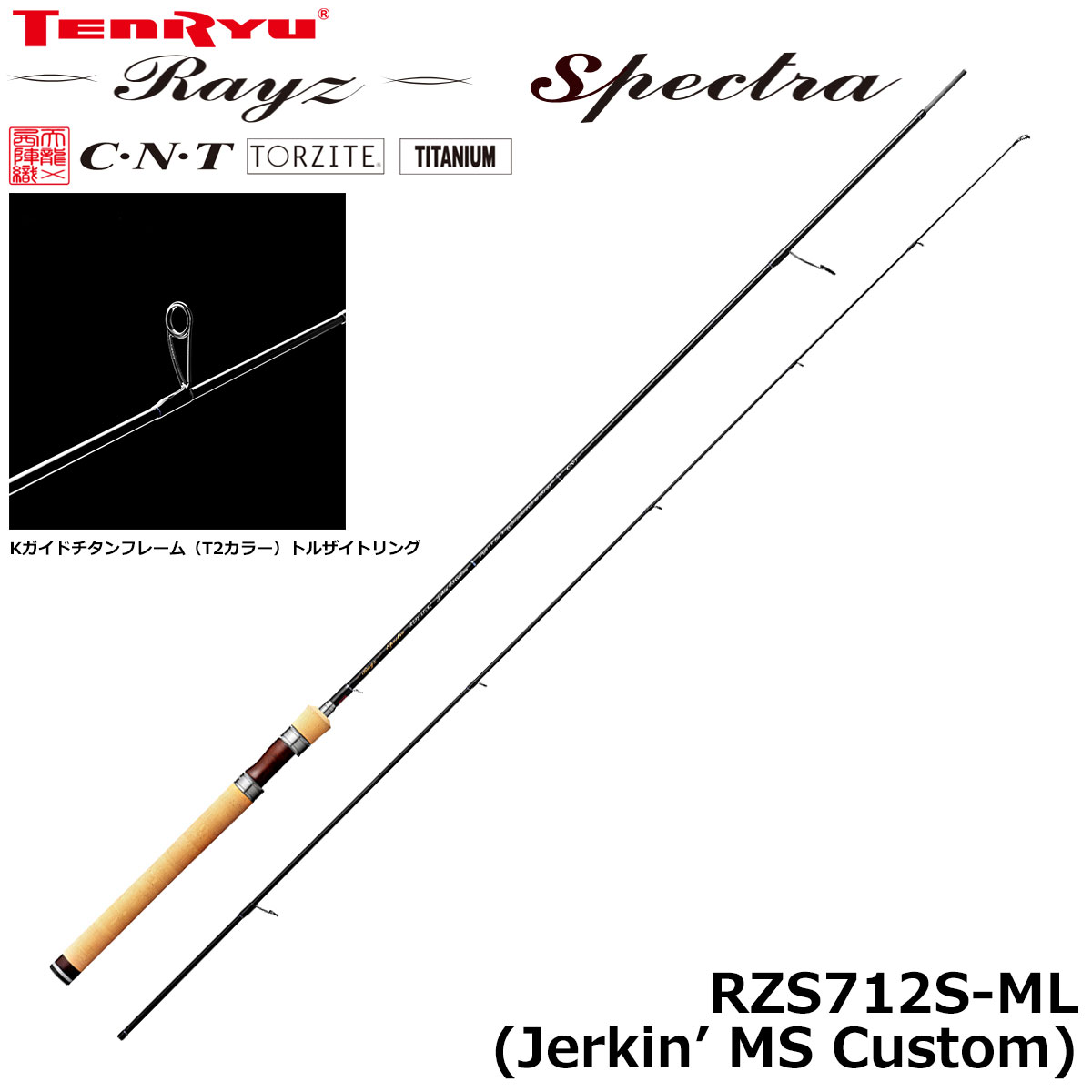 シマノ(SHIMANO) コルトスナイパーXR MB S100XH-5 コルトスナイパー