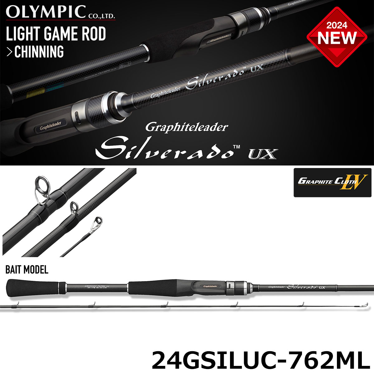 モーリスグラファイトワークス】 XT-60 RX-Ti【極】 63本限定