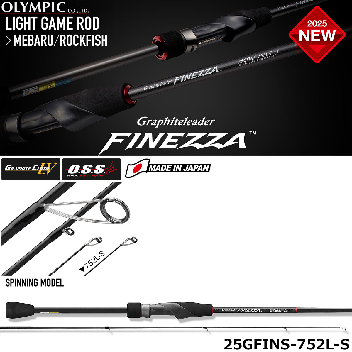 オリムピック(OLYMPIC) 23コルトUX 23GCORUS-742L-T コルトUX | 激安