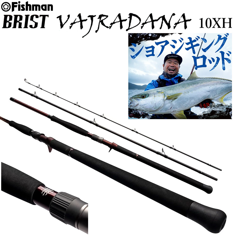 フィッシュマン(Fishman) ブリスト コモド(BRIST comodo) 7.5H Fishman