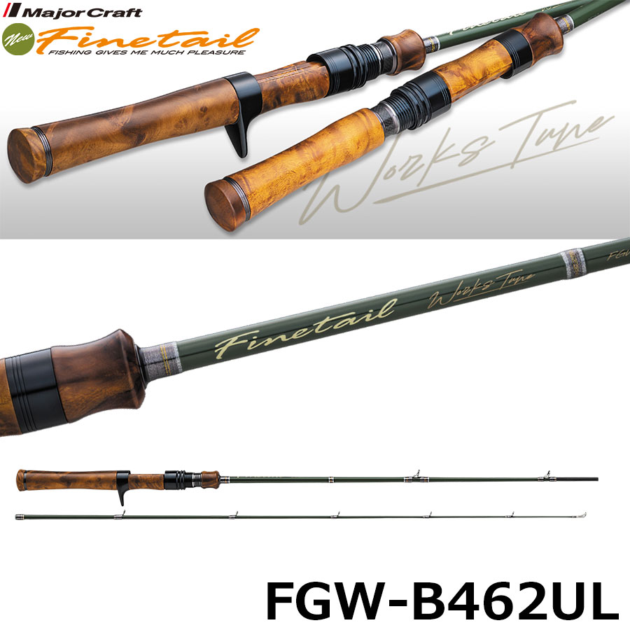 シマノ(SHIMANO) 22 カーディフストリームリミテッド B48UL-4(ベイト