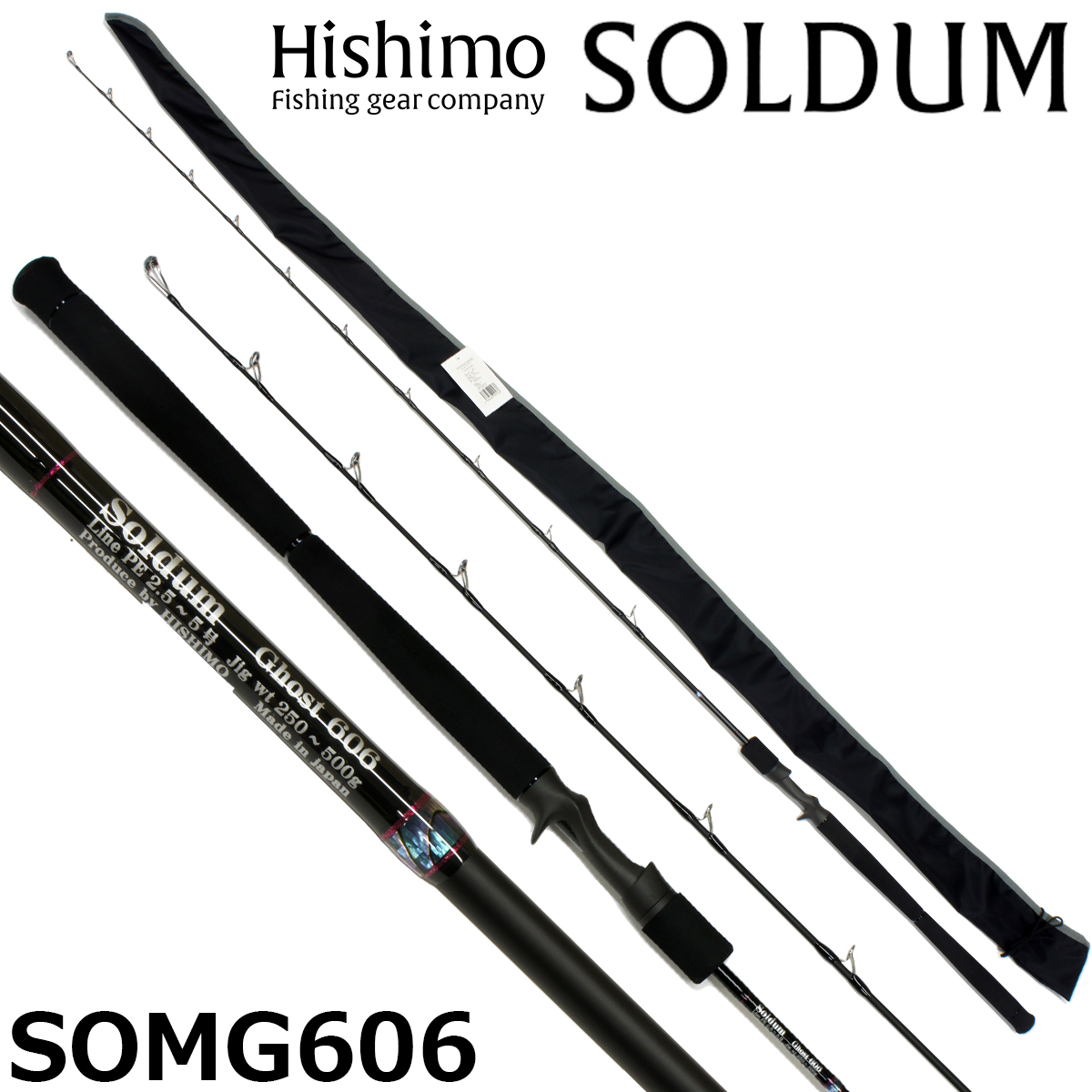 ひしも(HISHIMO) ニューソルダムゴースト(SOLDUM GHOST) SOMG606 ひし