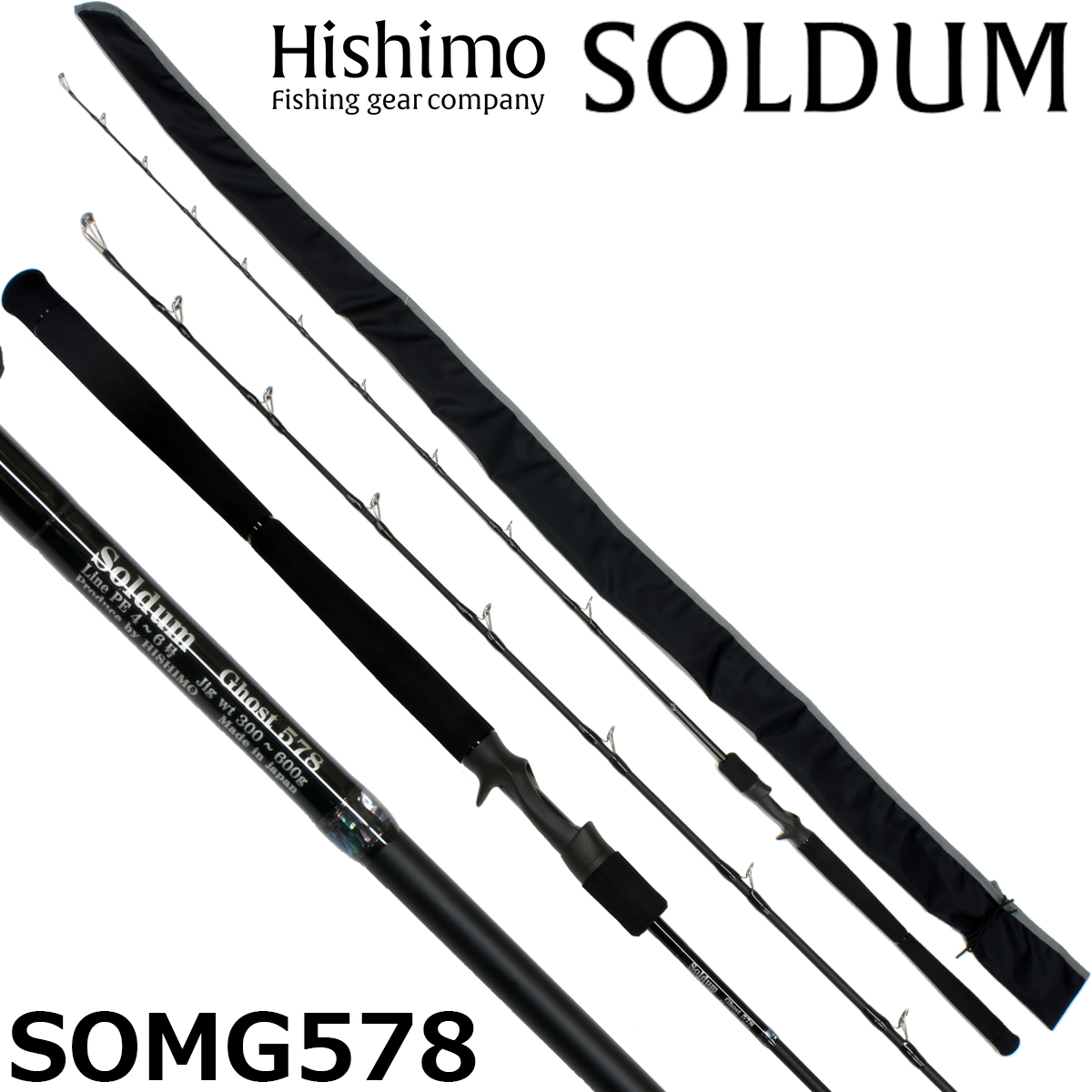 ひしも(HISHIMO) ニューソルダムゴースト(SOLDUM GHOST) SOMG606 ひし