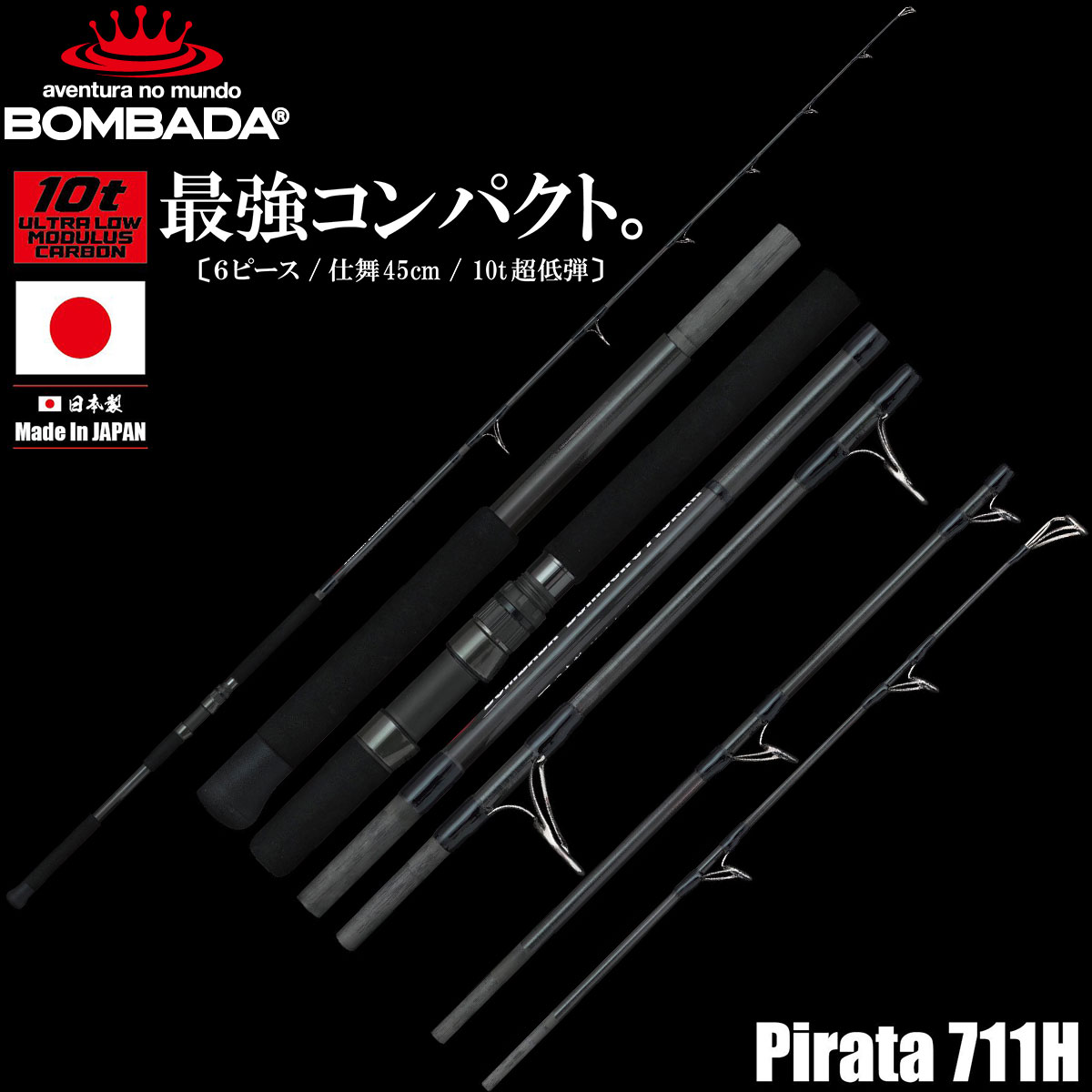 アブガルシア(Abu Garcia) ホーネットスティンガープラス HSPC-744X-BB