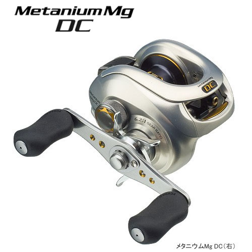 シマノ(SHIMANO) 08メタニウムMG DC (ミギ) メタニウム、 メタニウムDC