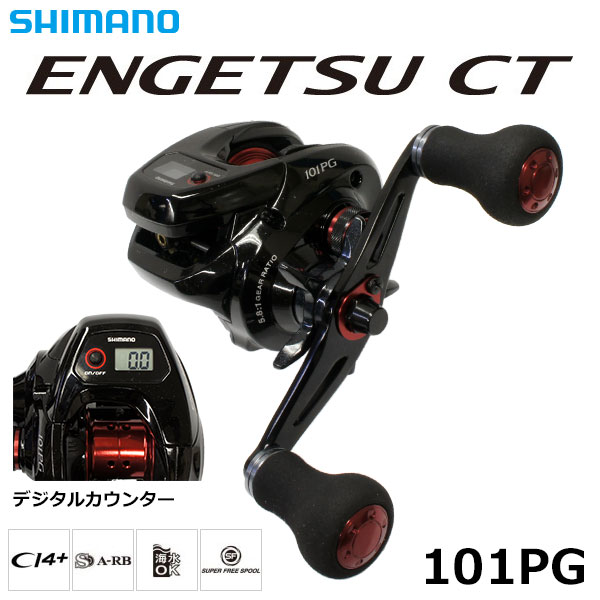 シマノ(SHIMANO) 炎月(えんげつ) CT 101PG(左) 炎月(ENGETSU)、19