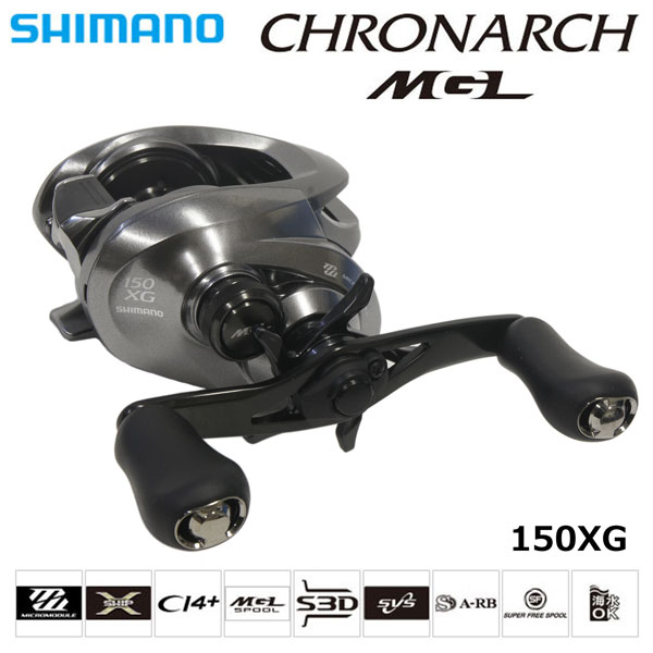 シマノ(SHIMANO) 17 クロナーク MGL 150XG RIGHT(右) ☆ ○完売しま