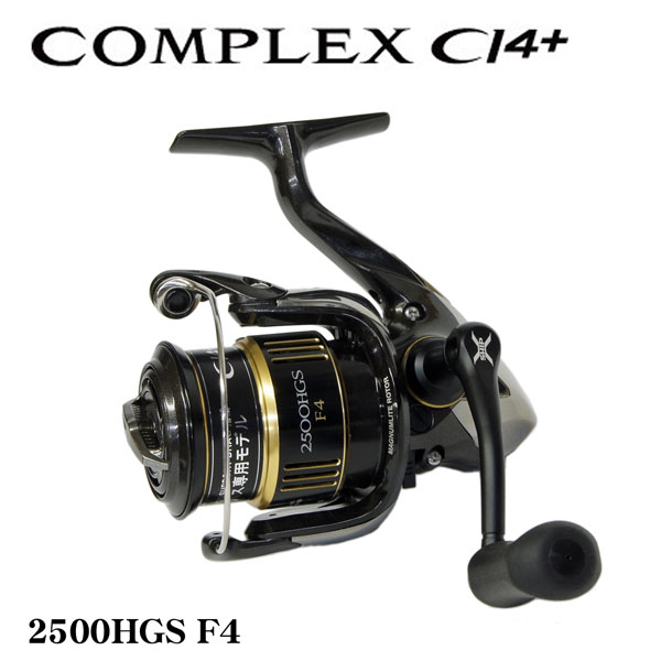 シマノ(SHIMANO) 13コンプレックスCI4+ 2500HGS F4 ☆在庫処分特価