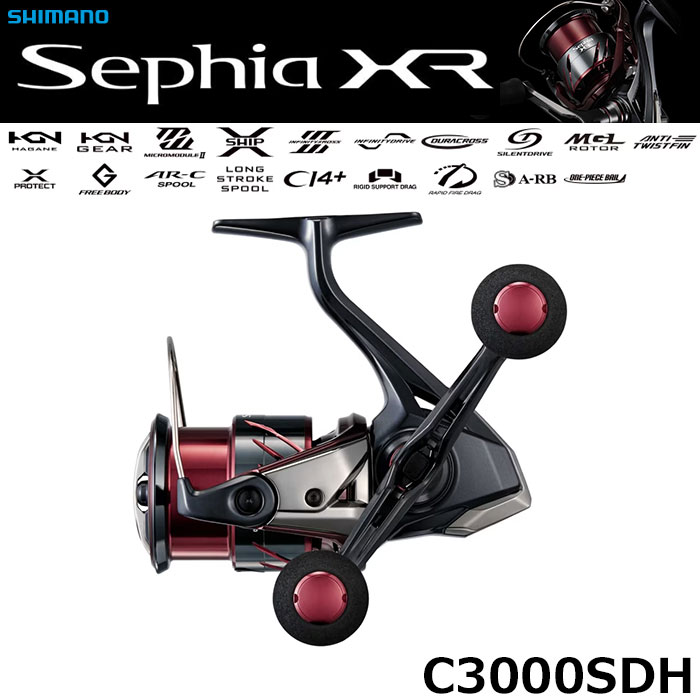 シマノ(SHIMANO) 22 ボーダレス 480ML-T ボーダレス [BORDERLESS