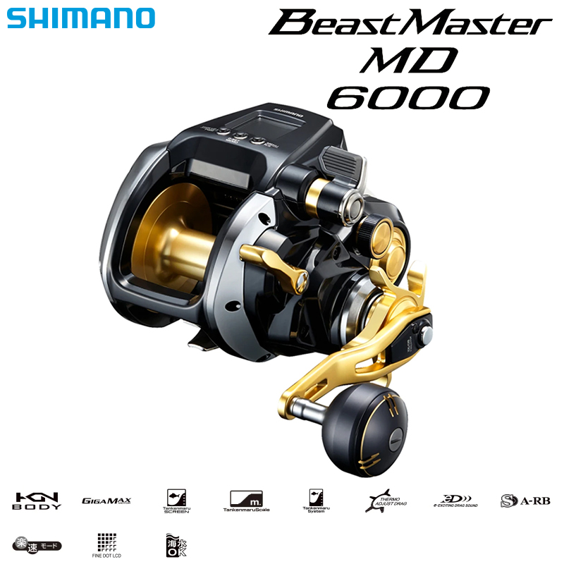 シマノ(SHIMANO) 22 ビーストマスター MD6000 (お取寄せ商品) ☆特別