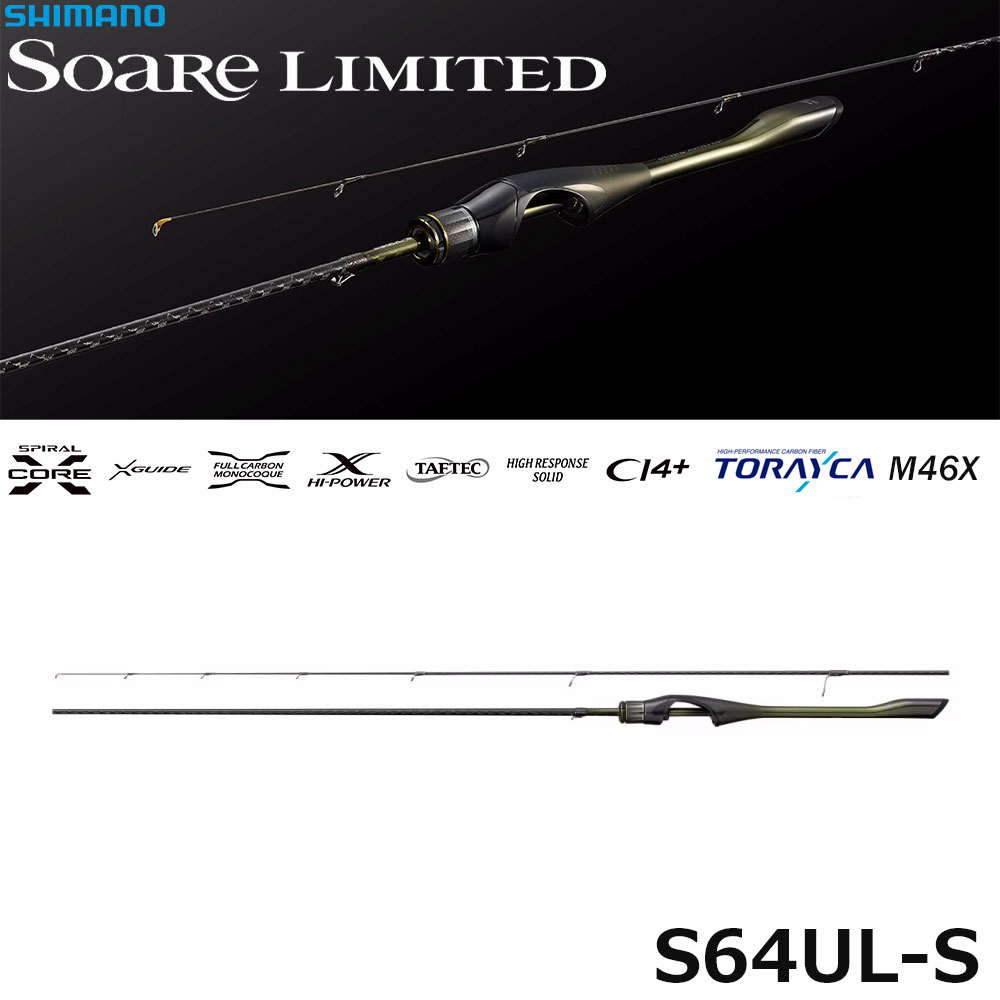 シマノ(SHIMANO) 24 ソアレ リミテッド(Soare Limited) S64UL-S ソアレ