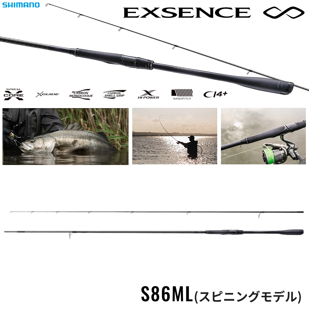 シマノ(SHIMANO) 22 エクスセンス インフィニティ S106M エクスセンス