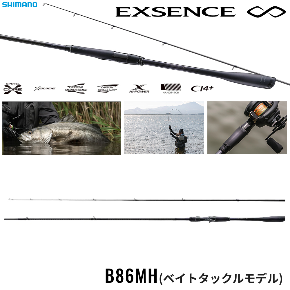 シマノ(SHIMANO) 22 エクスセンス インフィニティ B86MH エクスセンス