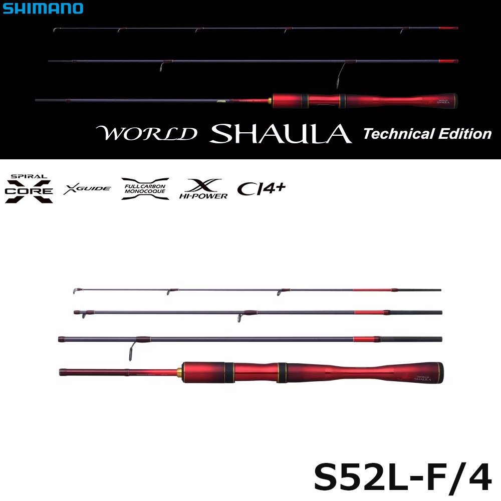 シマノ(SHIMANO) 24 ワールドシャウラ テクニカルエディション S66UL-R