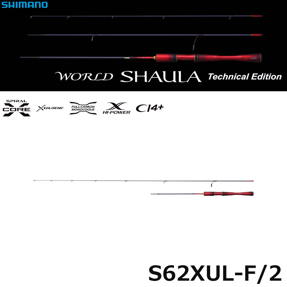 シマノ(SHIMANO) 24 ワールドシャウラ テクニカルエディション S62XUL