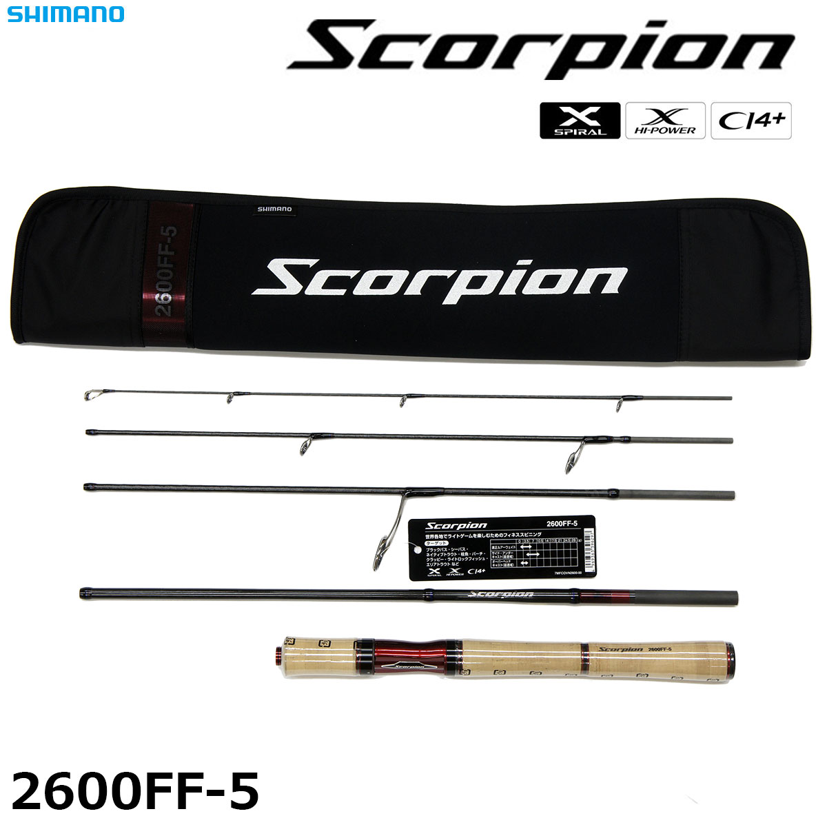 シマノ(SHIMANO) スコーピオン 2704RS-2 スコーピオン ☆NEW | 激安