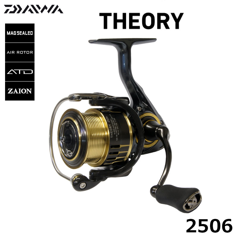 ダイワ(DAIWA) 17セオリー(THEORY) 2506 17セオリー(THEORY) | 激安