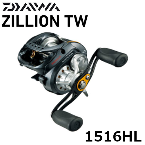 ダイワ(DAIWA) ジリオン TW 1516HL (左ハンドル) ☆処分特別割引品