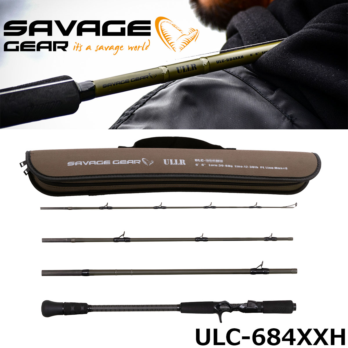 サベージギア(SAVAGE GEAR) ウル(ULLR) ULC-634M その他のメーカー