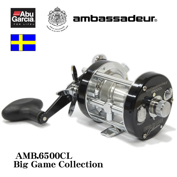 アブガルシア(Abu Garcia) アンバサダー 6500CL ビッグゲーム