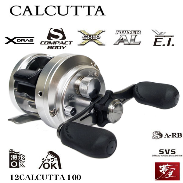 シマノ(SHIMANO) 12カルカッタ 100 RIGHT ☆特別割引品 カルカッタ