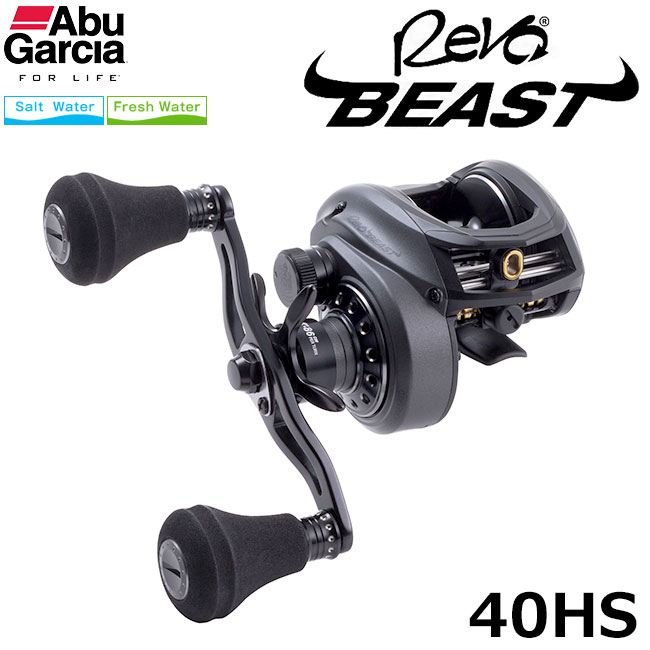 アブガルシア(Abu Garcia) レボ ビースト 40HS 右ハンドル ○廃番 ABU