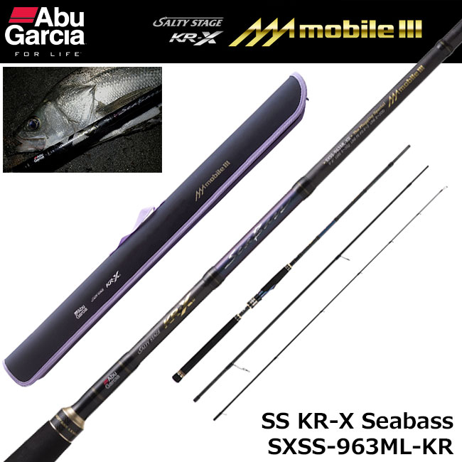 アブガルシア(Abu Garcia) ソルティーステージ KR-X シーバス SXSS