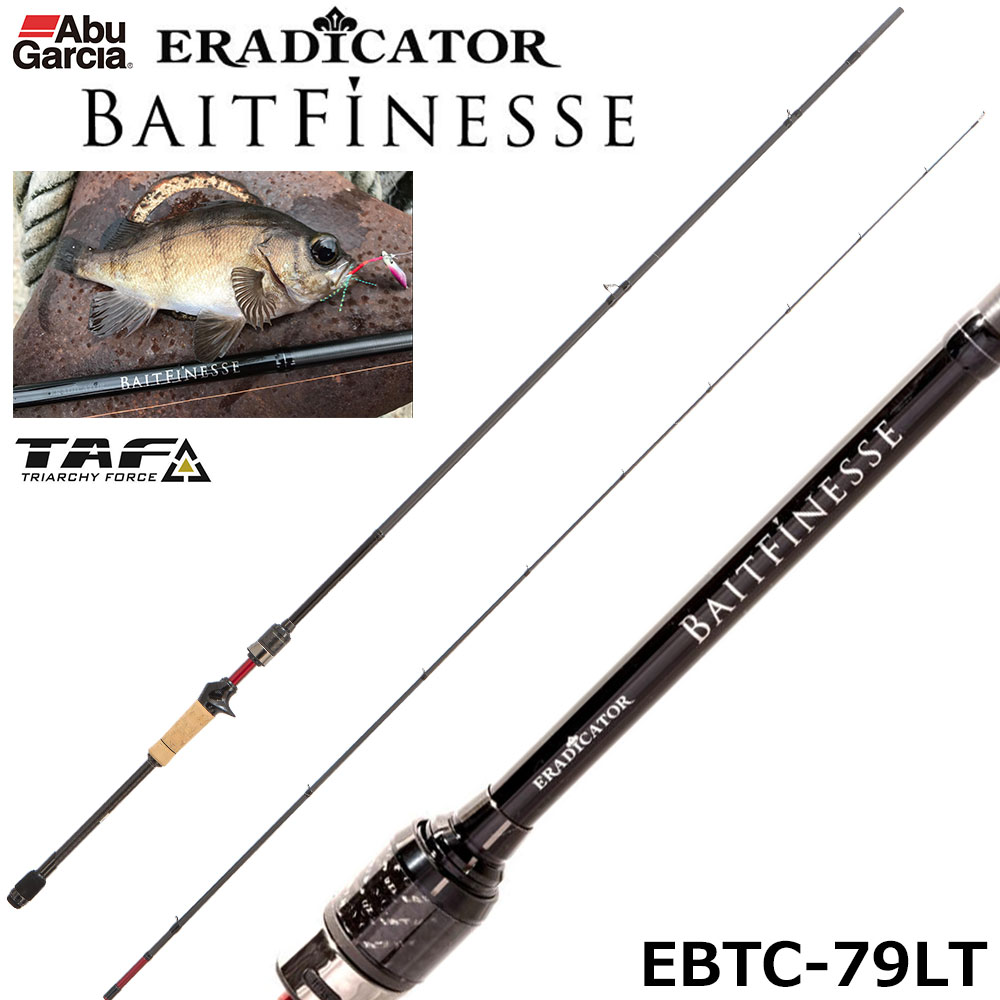 アブガルシア(Abu Garcia) エラディケーター ベイトフィネス EBTC-79LT