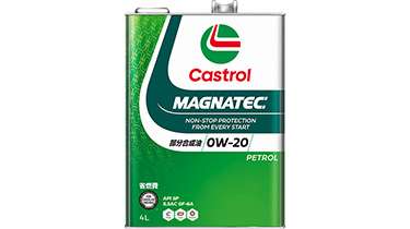 カストロール マグナテック | CASTROL 日本