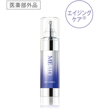 シーボン MDシリーズ│【公式】シーボン（C'BON）ホームケア（化粧品