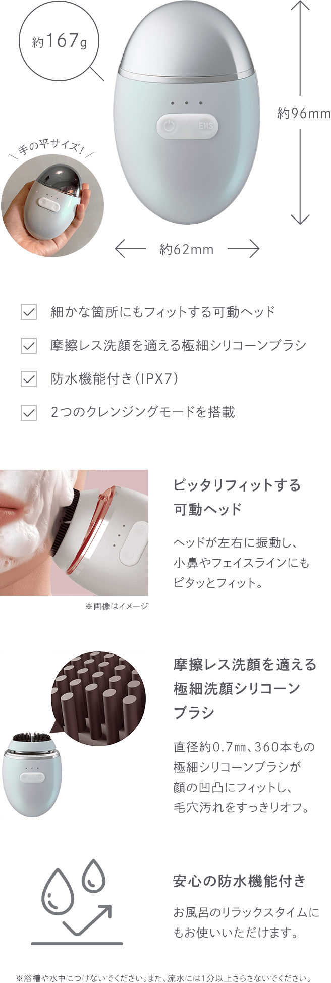 シーボン ウォッシュリフト│【公式】シーボン（C'BON）ホームケア