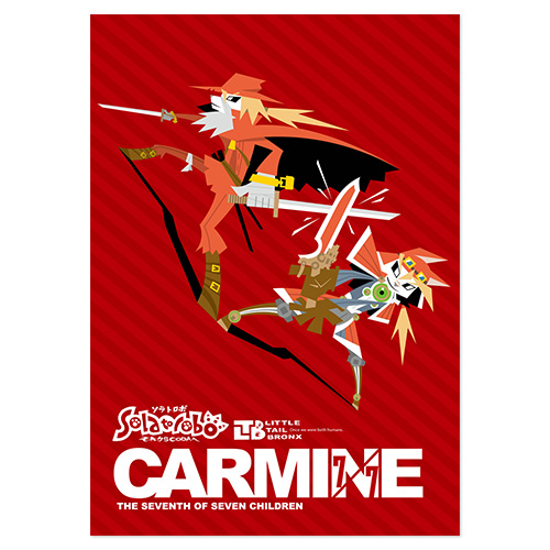 ソラトロボファンブック (1)〜(8) | CC2STORE