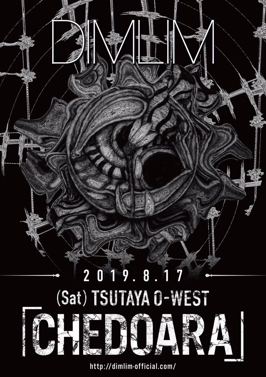 DIMLIMより新年二つの重大発表！ | club Zy.