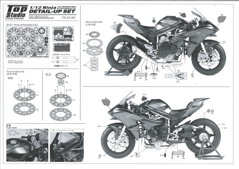 TD23182 1/12 カワサキ ニンジャ H2R ディティールアップセット